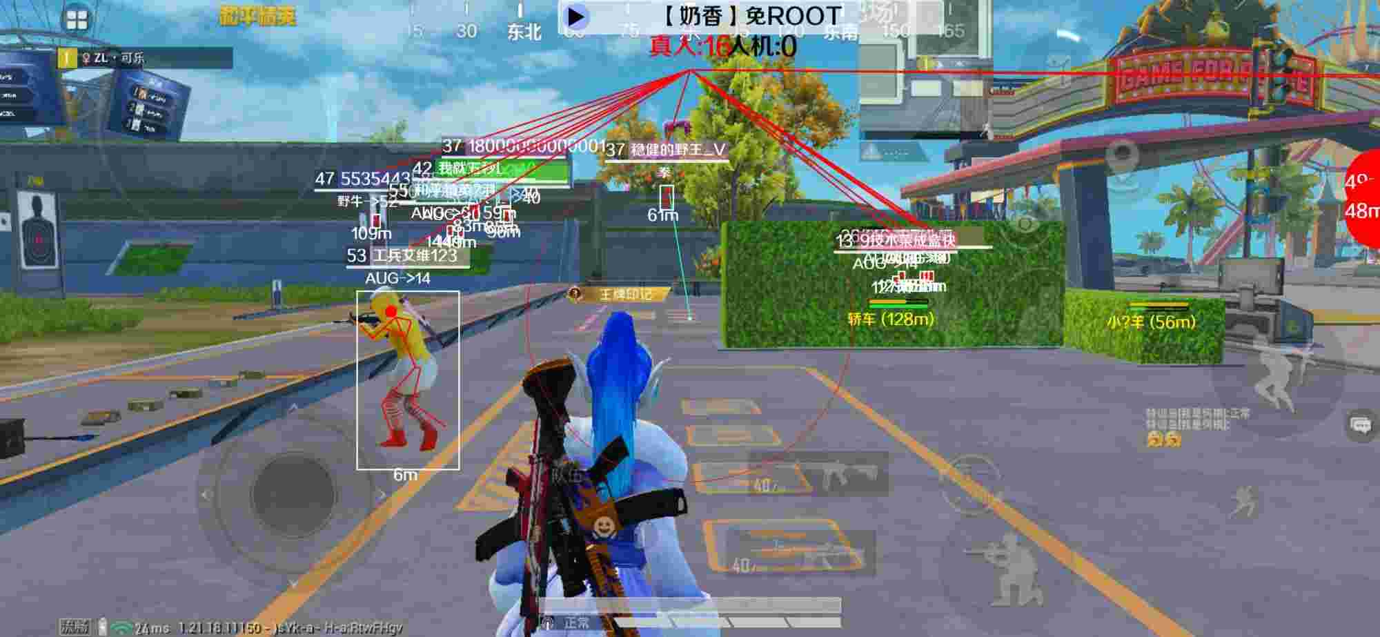 和平精英辅助《布丁》改名《奶香》依旧稳定中 - 和平精英辅助瞄准器软件怎么下载的辅助预览图
